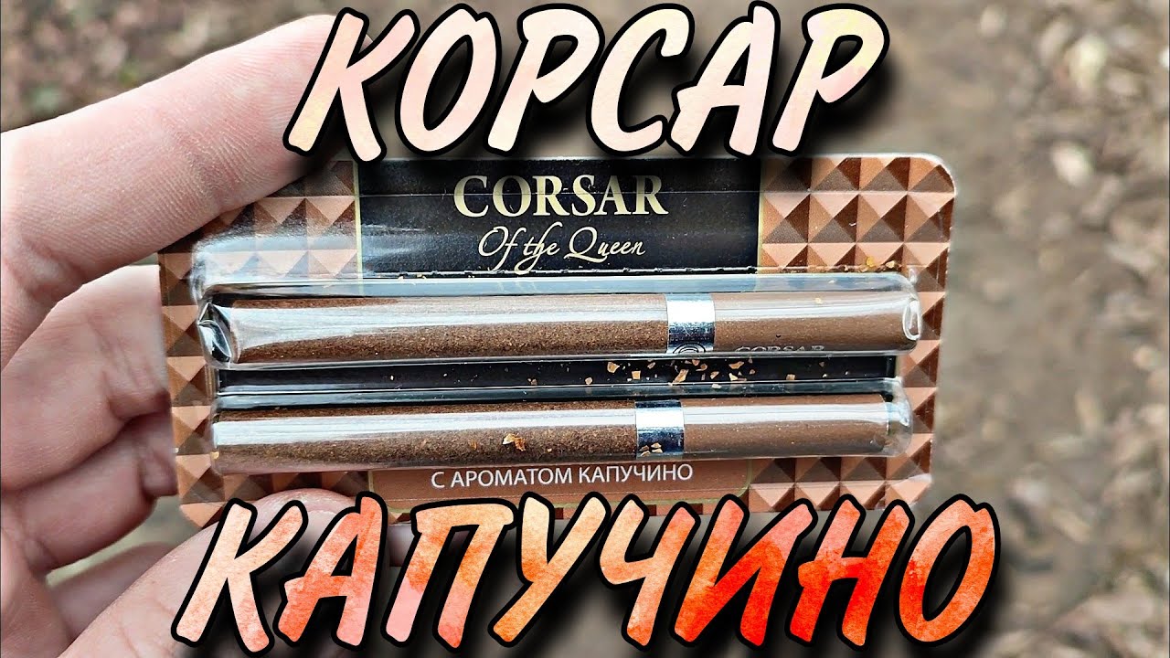 Купить Лаки Страйк Компакт